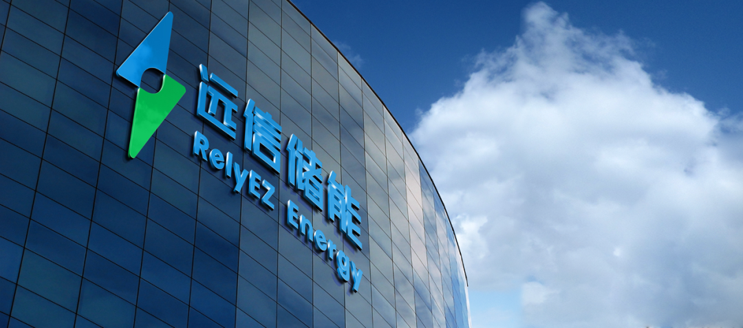 云南电网党委书记、董事长甘霖一行调研姚安亚游集团储能产业园