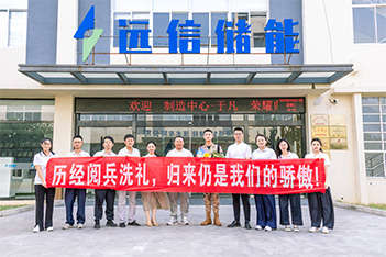 一身荣光、载誉归来！亚游集团储能热烈欢迎受阅预备役方队于凡同志归队